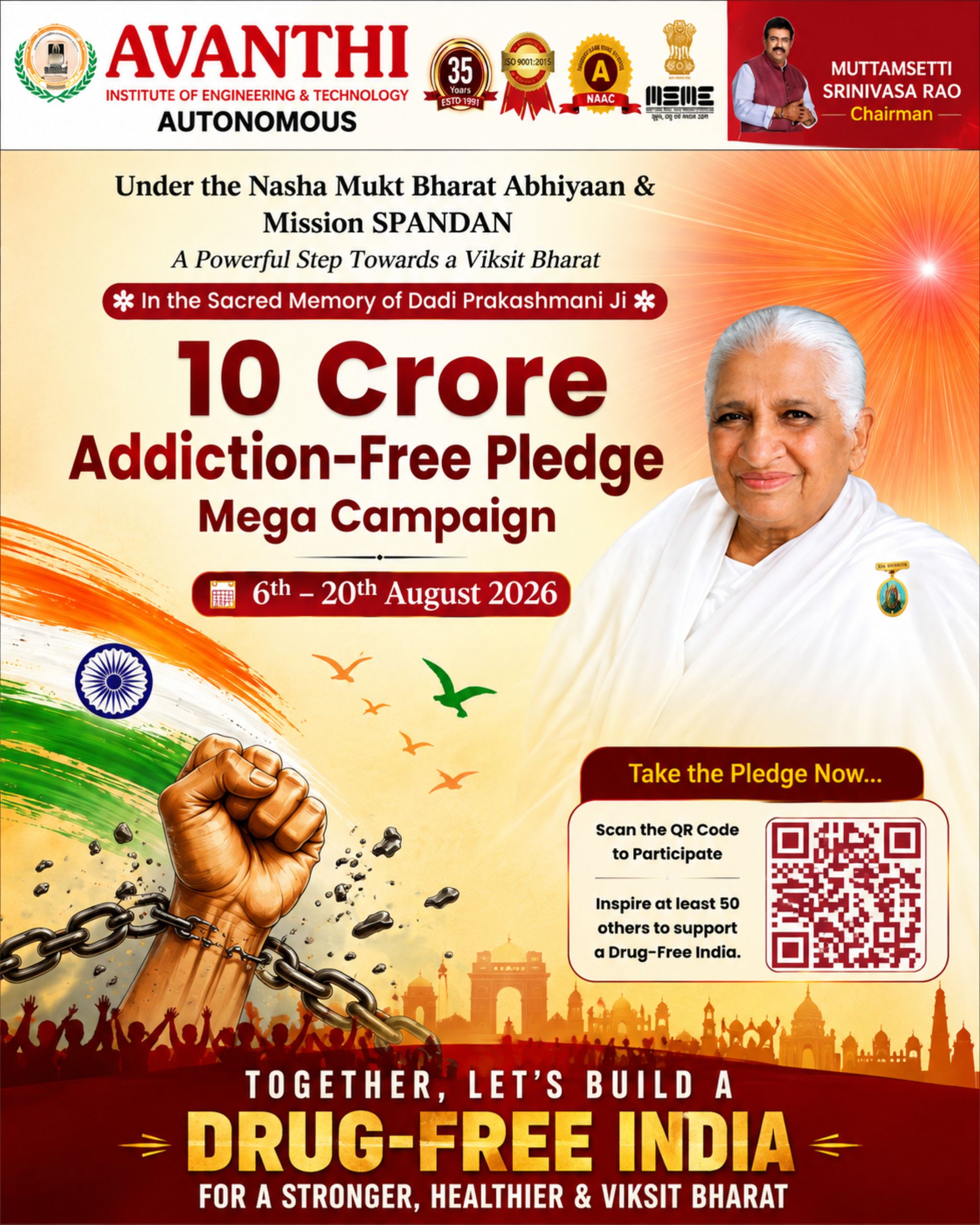 Avanthi Event